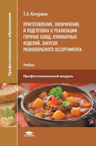 Превью