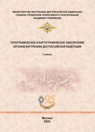 Превью