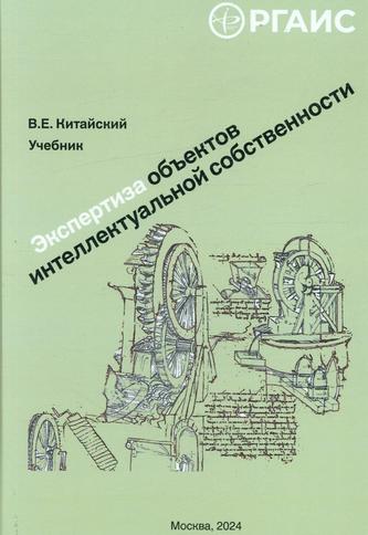 Превью