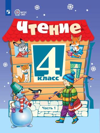 Превью