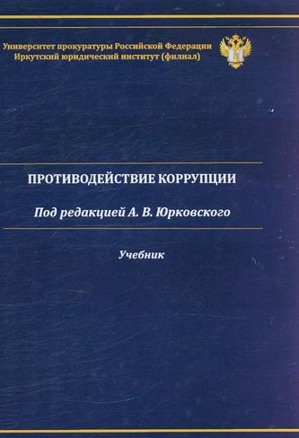 Превью