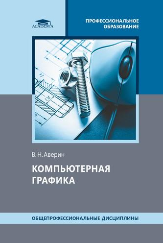 Превью