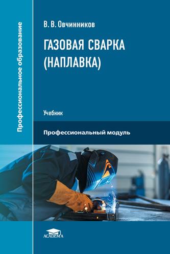 Превью