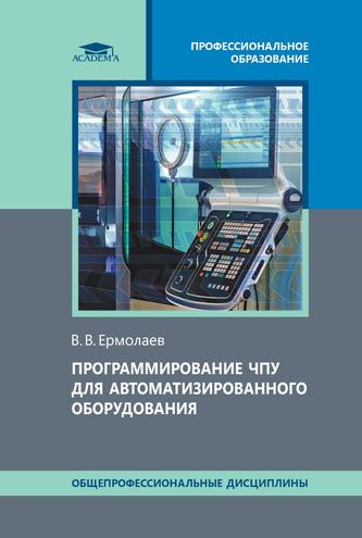 Превью