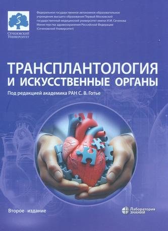 Превью