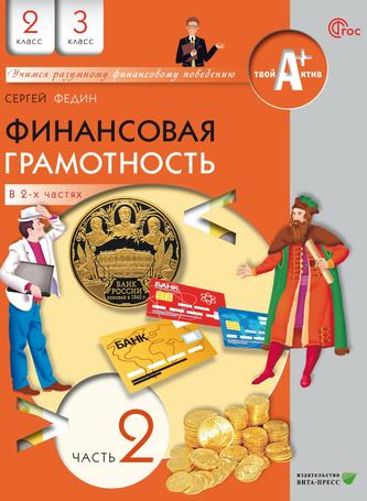 Превью