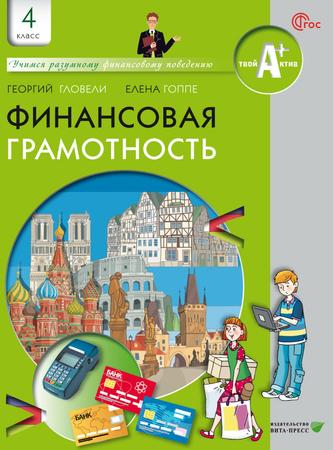 Превью