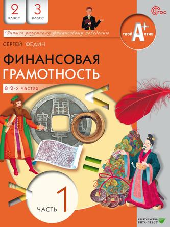 Превью