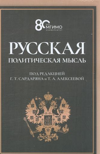 Превью