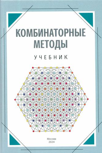 Превью