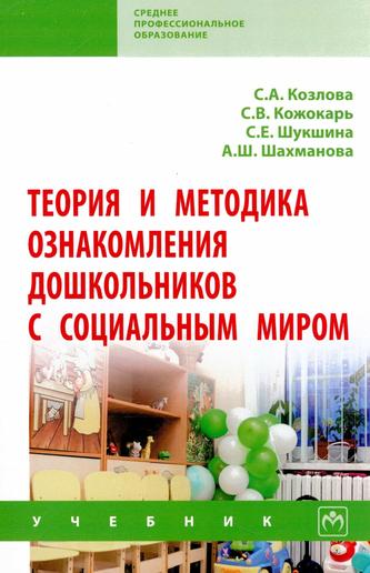 Превью