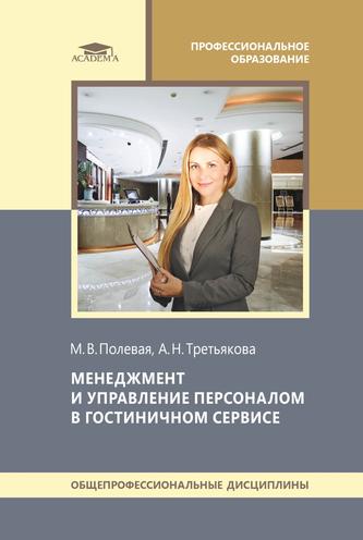 Превью