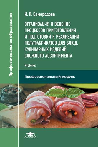 Превью