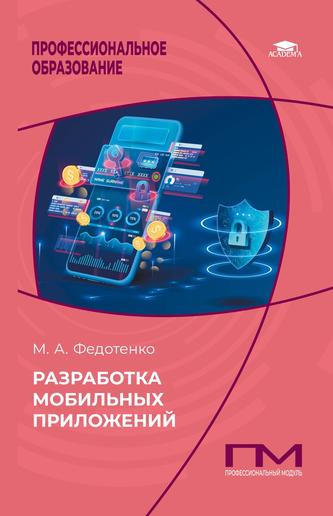 Превью
