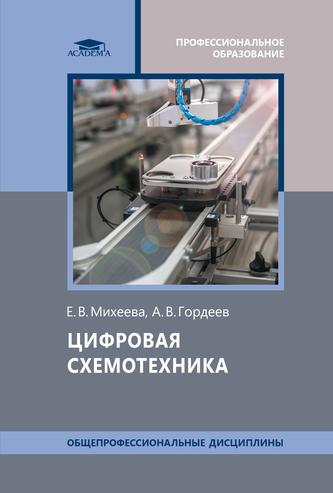 Превью