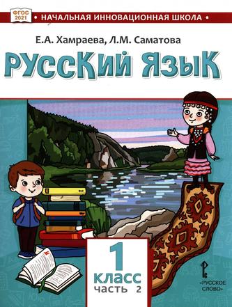 Превью
