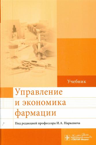 Превью