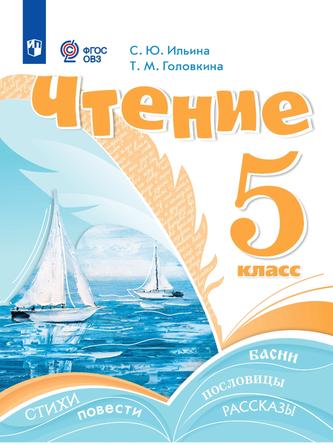 Превью