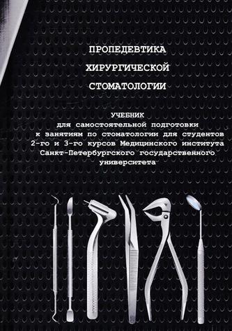 Превью