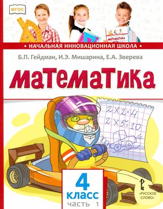 Превью