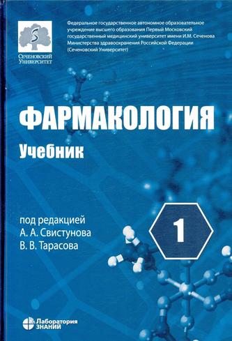 Превью