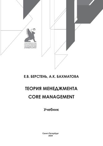Превью