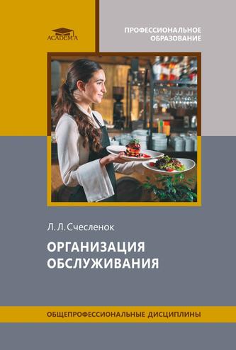 Превью