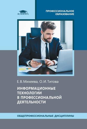 Превью
