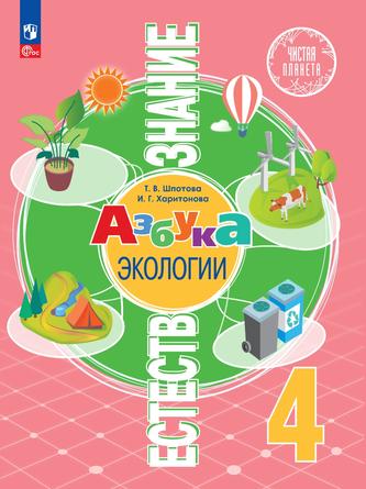Превью