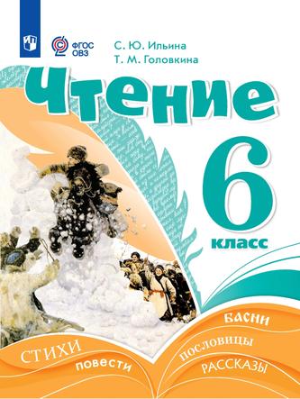 Превью
