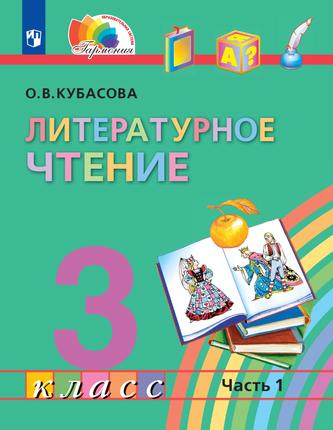 Превью