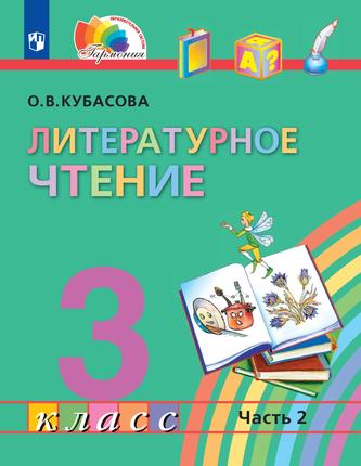 Превью