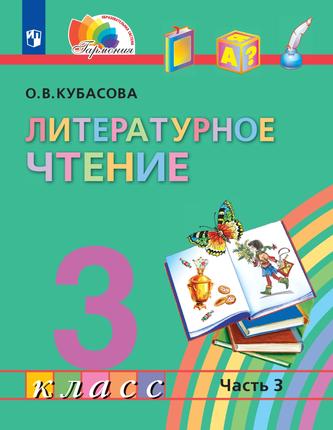 Превью