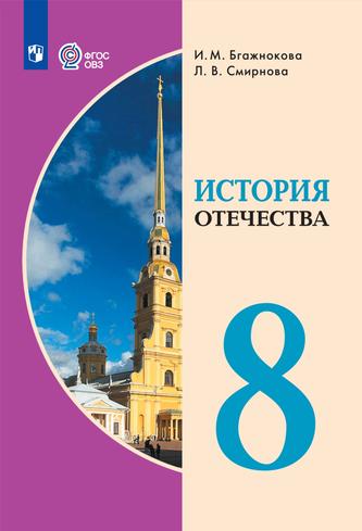 Превью