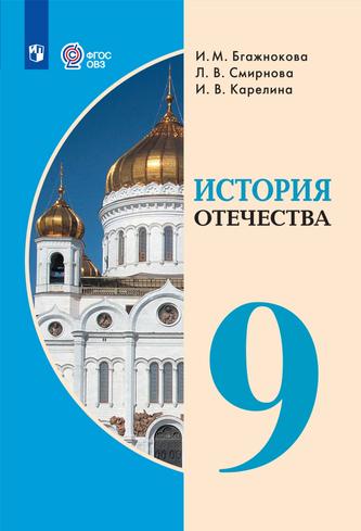 Превью