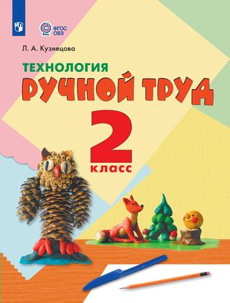 Превью