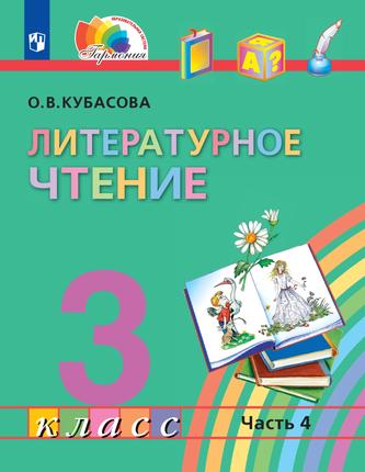 Превью