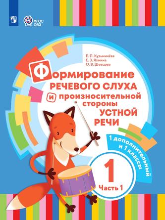 Превью