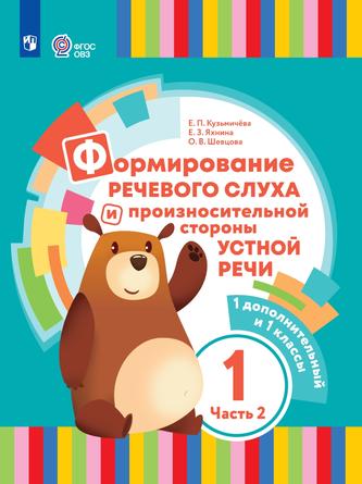 Превью