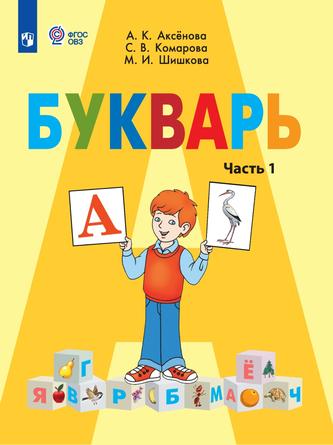 Превью