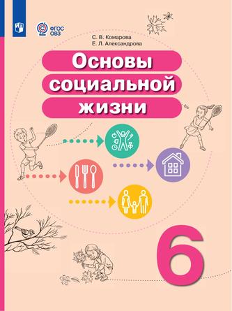 Превью