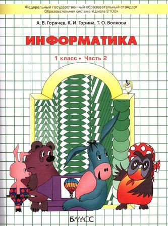 Превью