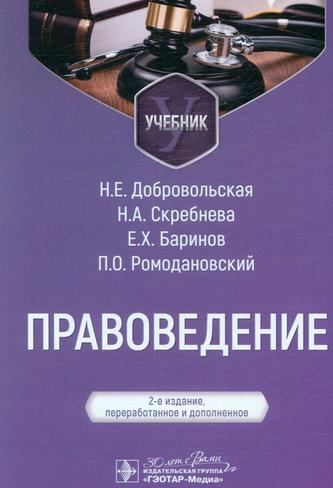 Превью