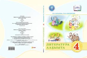 Превью