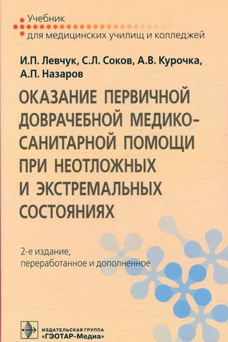 Превью