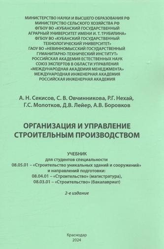 Превью