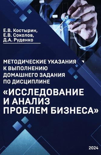 Превью