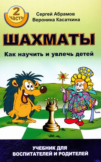 Превью