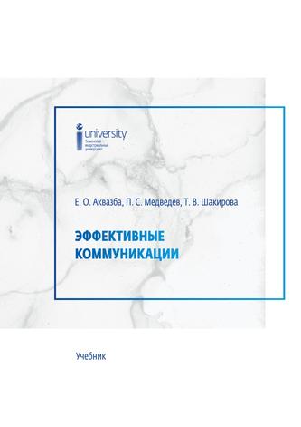 Превью