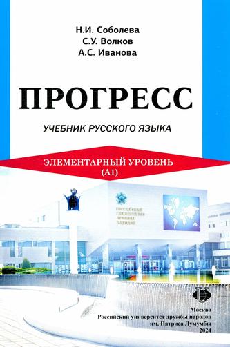 Превью